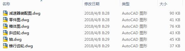 2109һʽݔ͙CbõOӋCADD6CAD