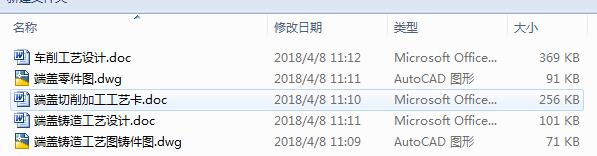 2158һwT켰ˇOӋCAD+Փġ