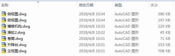 2118һʽԄӻw܇O(sh)ӋCADD7CAD