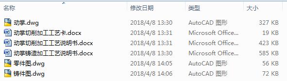 2122һT켰ӹˇOӋ3CAD+Փġ