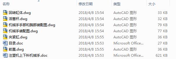 2167һעܙCϙCеOӋ6CAD+Փġ