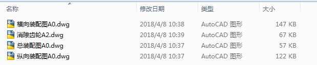 2159һ(jng)͵Ĕ(sh)ظO(sh)ӋCADD4CAD