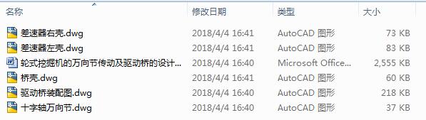 2161һ݆ʽھCf򹝂ӼӘOӋ5CAD+Փġ