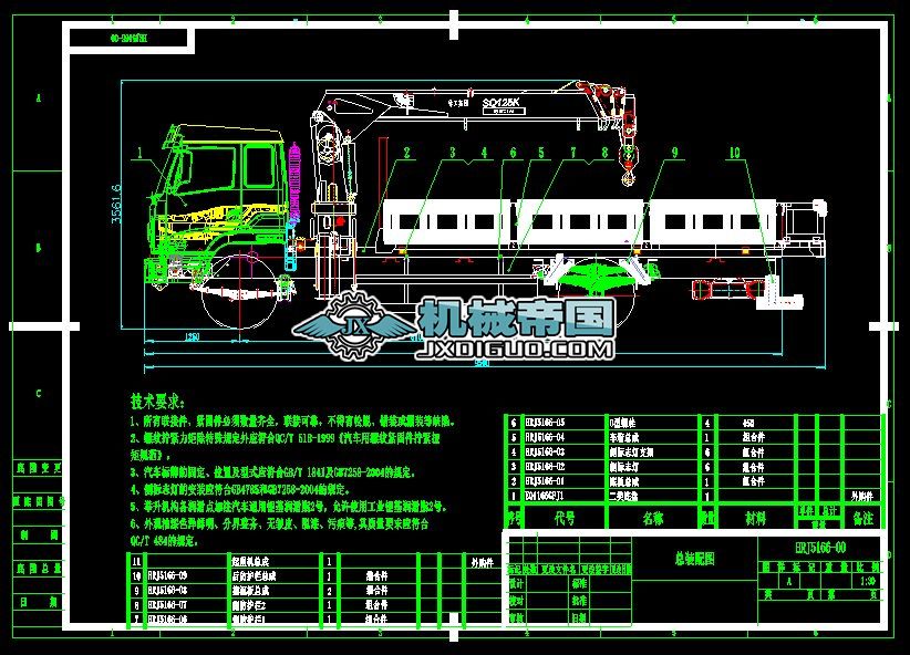 HRJ5166һ00S܇\ݔ܇bD