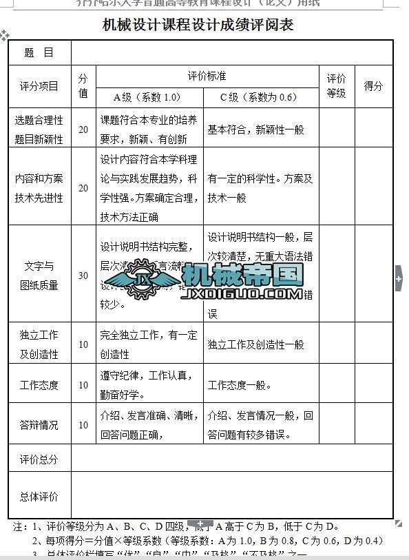 O(sh)Ӌ(j)һڎʽ\(yn)ݔC(j)ϵĶ(j)бXAX݆p