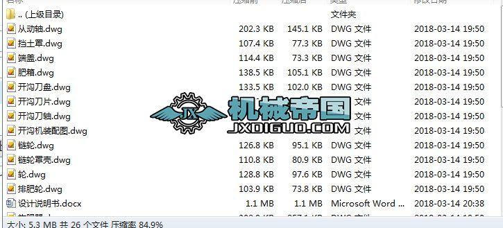 @_ʩʙC(j)O(sh)Ӌ(j)r(nng)I(y)C(j)еI(y)O(sh)Ӌ(j)23CADD+f1.3f27퓡