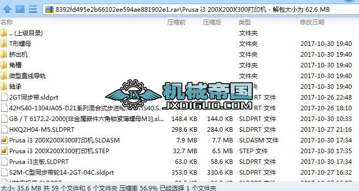 Prusa i3 200X200X300ӡC(j)