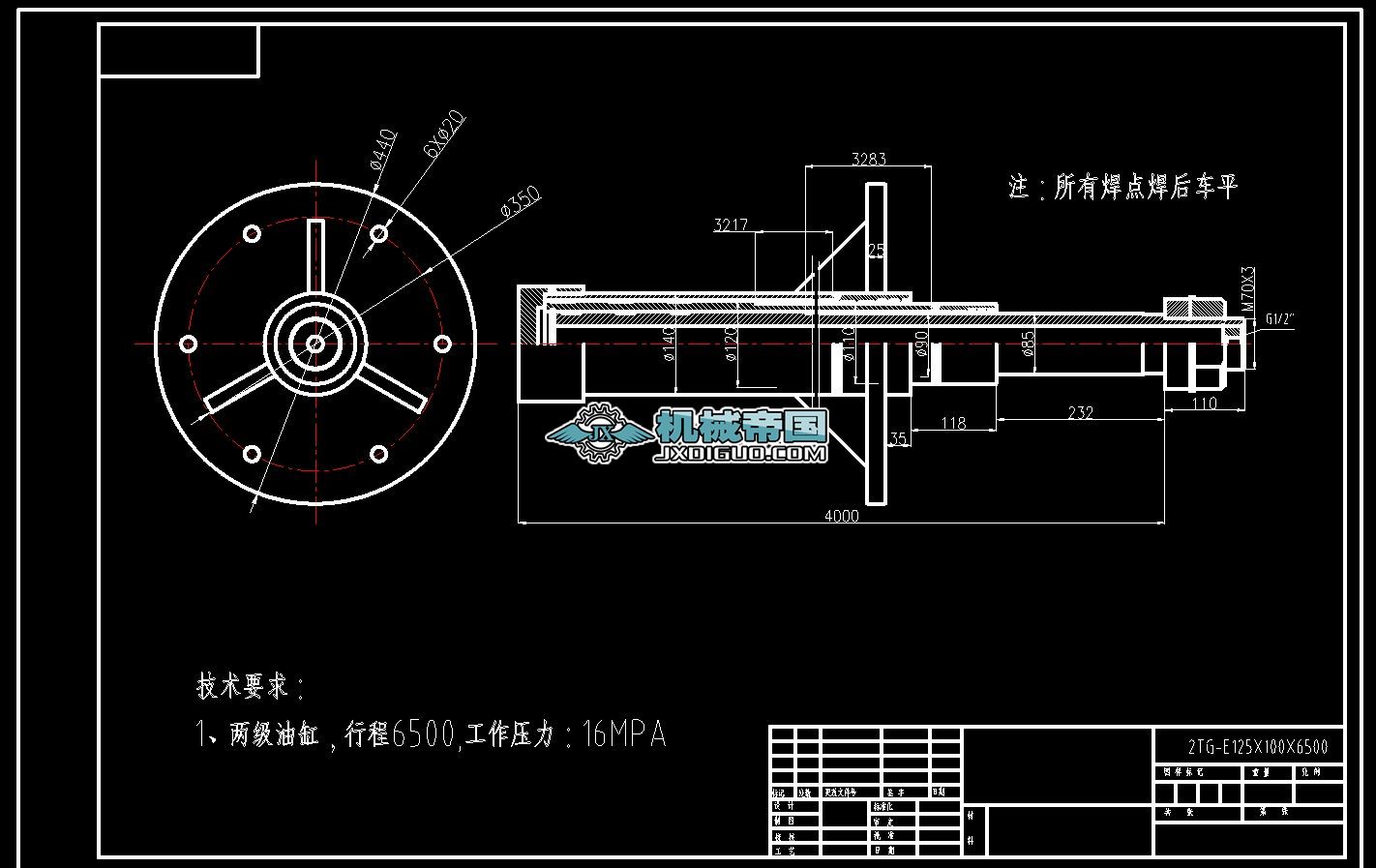 2TGһE125X100X6500༉׿D