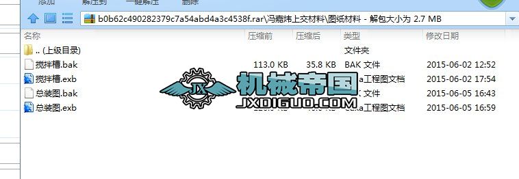 ʯú۵O(sh)Ӌ(j)(sh)ֵģM