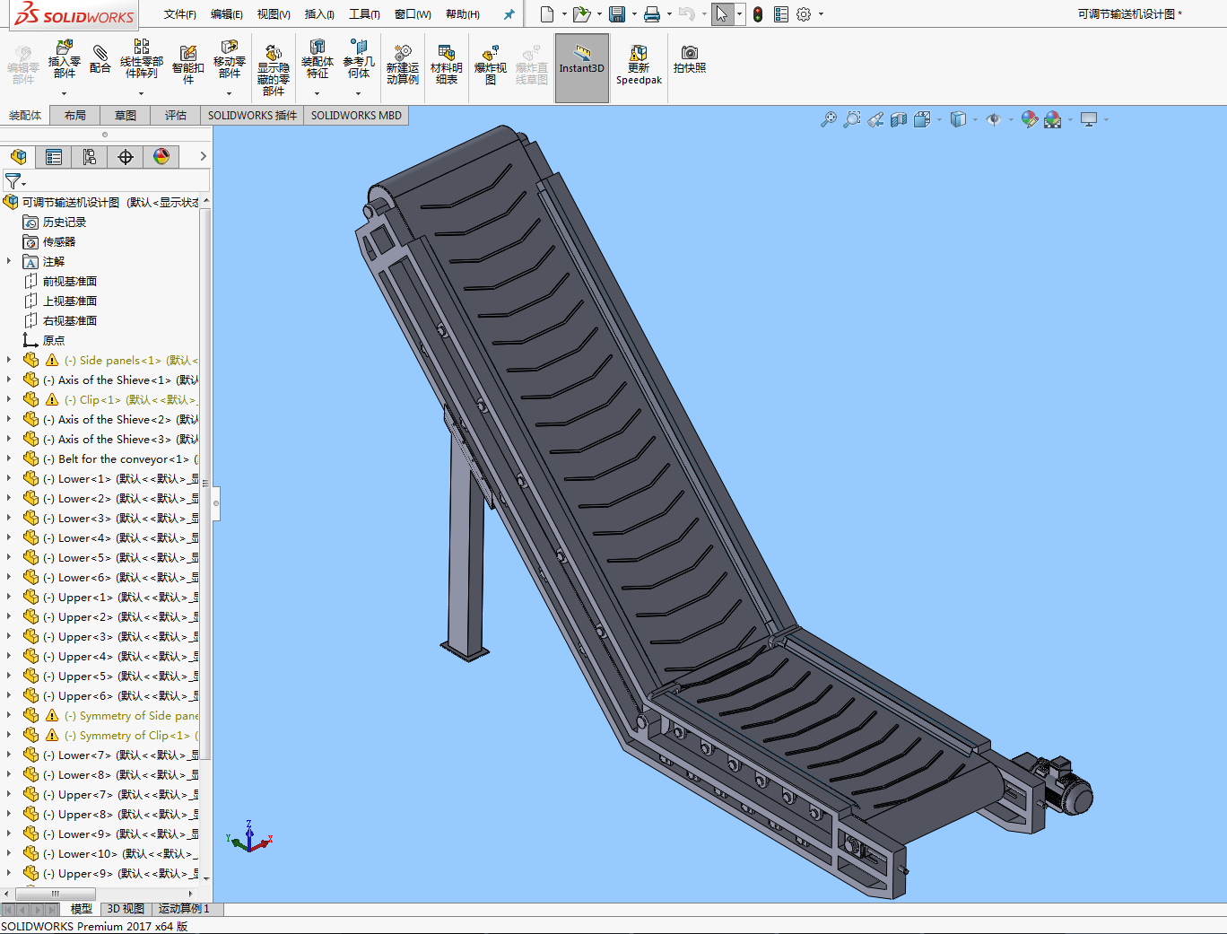 {(dio)(ji)߶ȃAбʽݔ͙C(j)