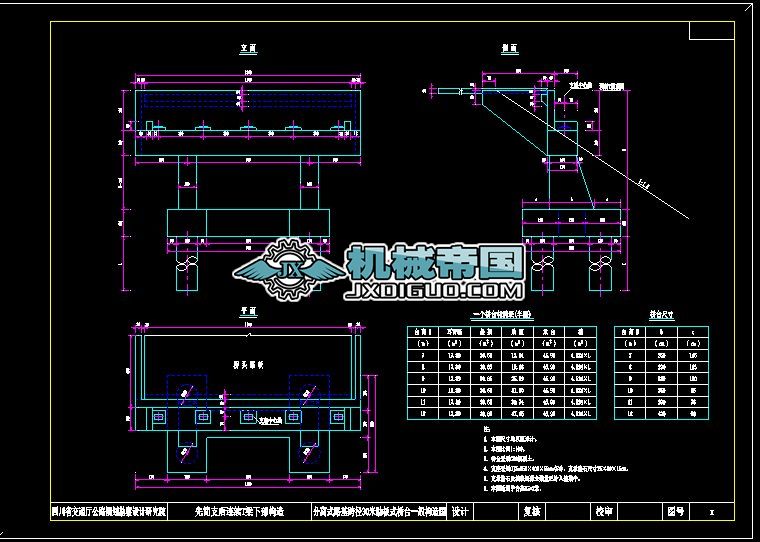 L=30m B=26m xʽ·߰ʽ_һ㘋D