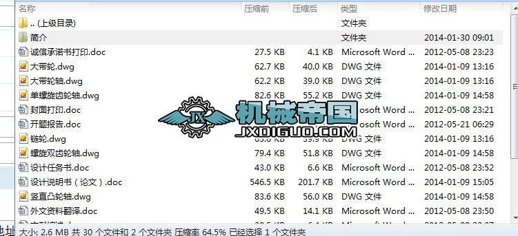 A_(ti)ɿǰbC(j)O(sh)Ӌ(j)+CADD