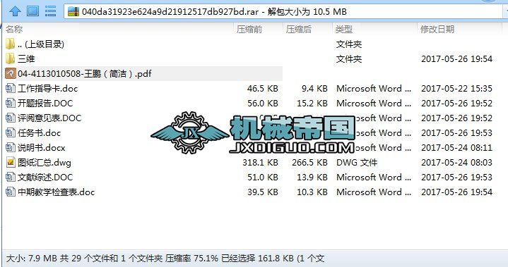 _ˇģOӋ(ȫCADDһһՓһһugS棩