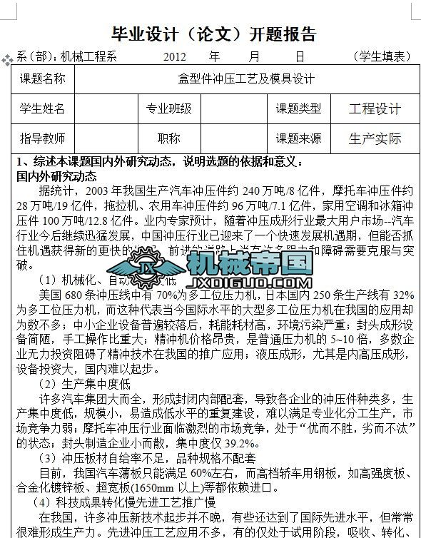 ͼ_ˇģO(sh)Ӌ(j)_}(bo)