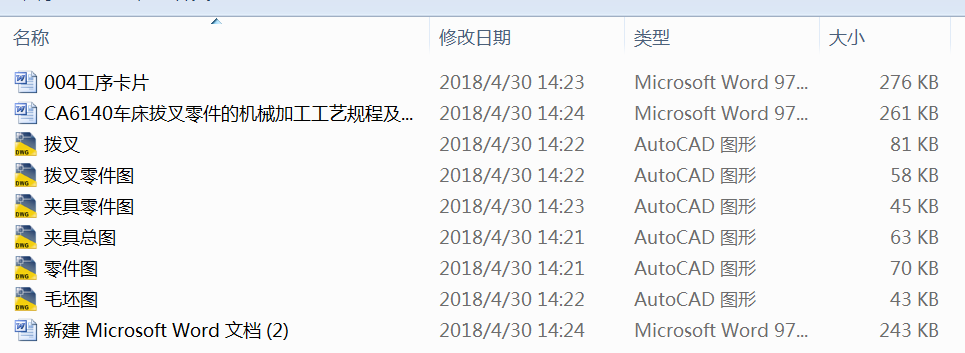 CA6140܇βęCеӹˇҎ̼ˇbOӋ