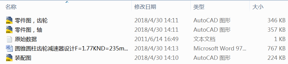 AFAX݆pOӋF=1.77KND=235mm