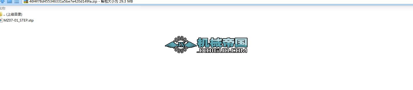 ǙC3DģMZ07һ01_STEP