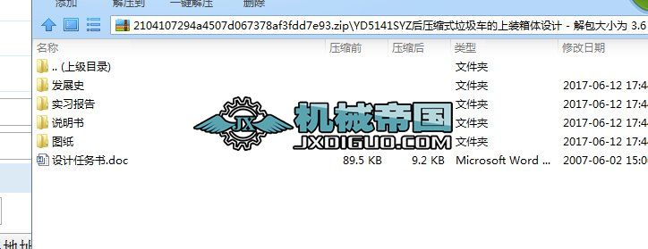 YD5141SYZ󉺿sʽ܇bwOӋ