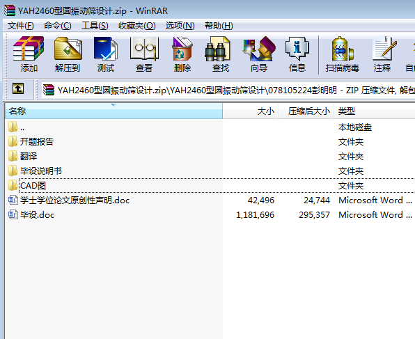 YAH2460͈AӺYOӋ+10cadD+īIg