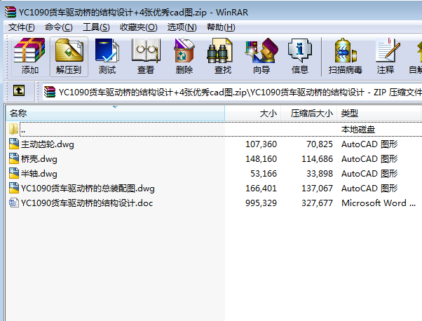 YC1090؛܇ӘĽYOӋ+4cadD