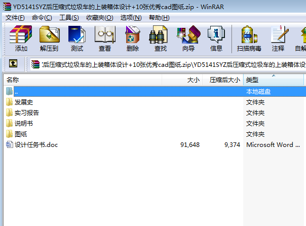 YD5141SYZ󉺿sʽ܇bwOӋ+10cadD