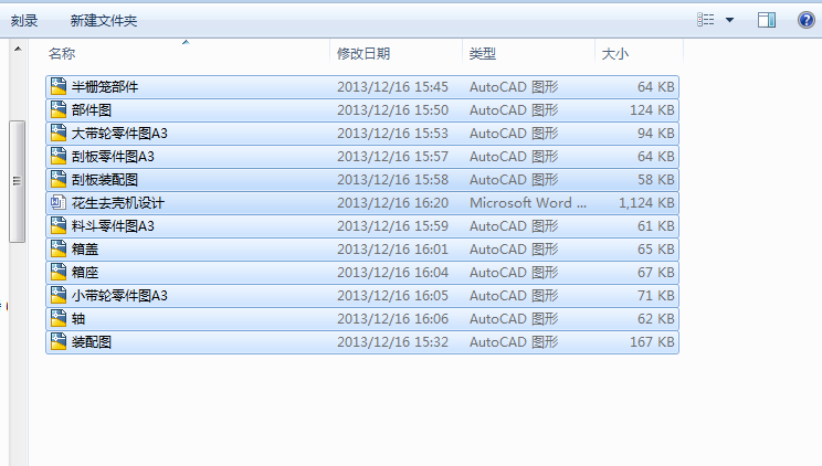 ȥCÓCO(sh)ӋȫCADDf