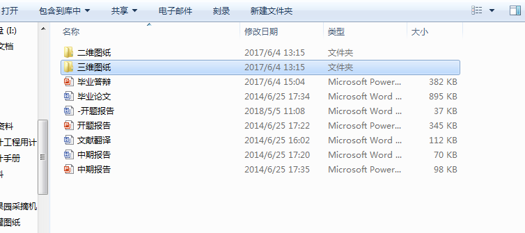 ĳ܇DʽDϵyOӋһһSSf_}棬q壩