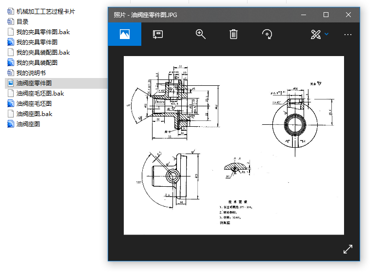 yȫOӋYcadD+f+ˇnOӋȫ 