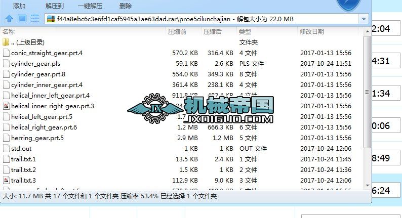 proe΁݆΁U(bio)(zhn)