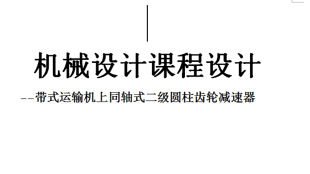 (j)չ_ʽpnO(sh)Ӌ(j)f