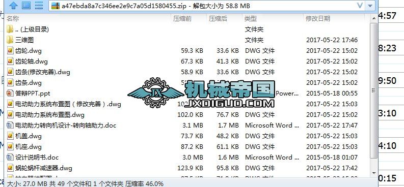 늄DCOӋһDSȫװCADDSģf