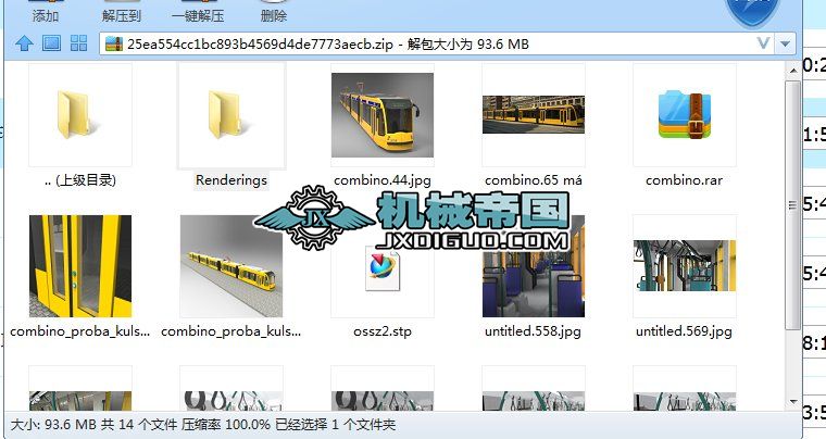 T Combino supra ܉܇D