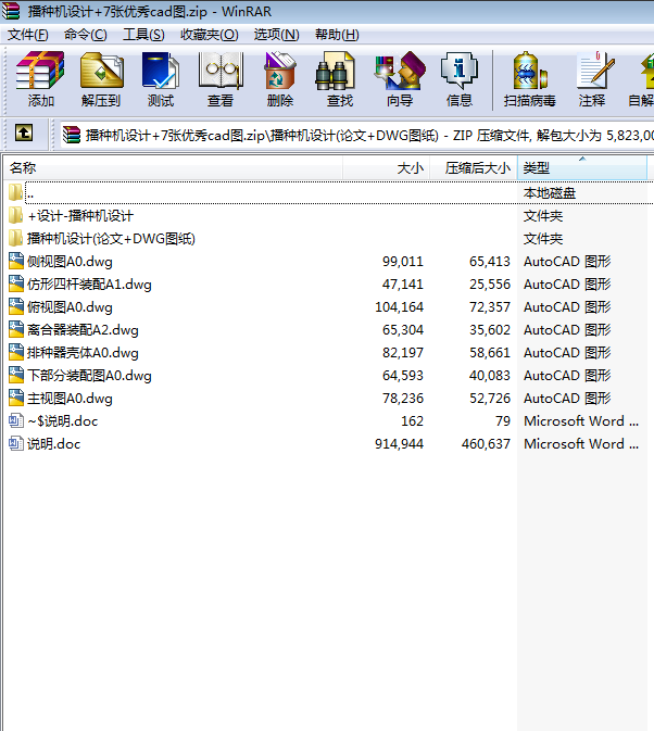 NC(j)O(sh)Ӌ+7(yu)cadD