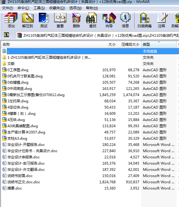 ZH1105͙CwMMϙCOӋAOӋ+12cadD