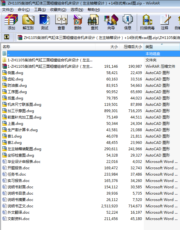 ZH1105͙CwMMϙCOӋSOӋ+14(yu)cadD