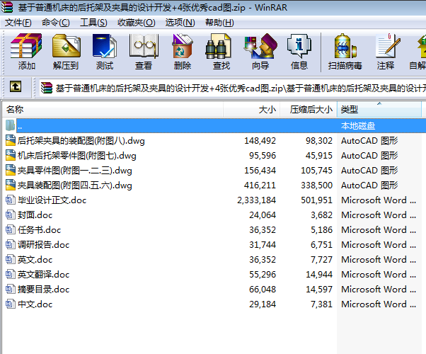 ͨCĺмܼAߵOӋ_l+4cadD