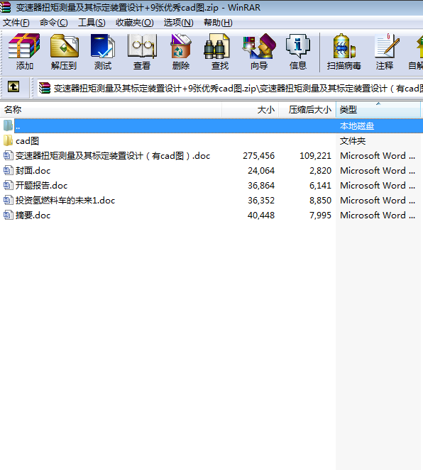 ׃Ť؜y˶bO(sh)Ӌ+9(yu)cadD