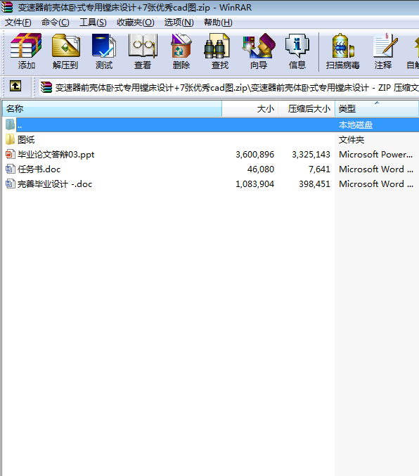 ׃ǰwPʽMO(sh)Ӌ(j)+7(yu)cadD