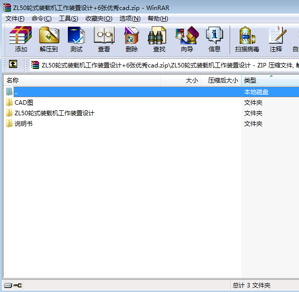 ZL50݆ʽbdCbOӋ+6cad