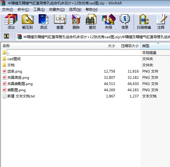 뾫MMw(do)ܿ׽MϙC(j)O(sh)Ӌ+12(yu)cadD