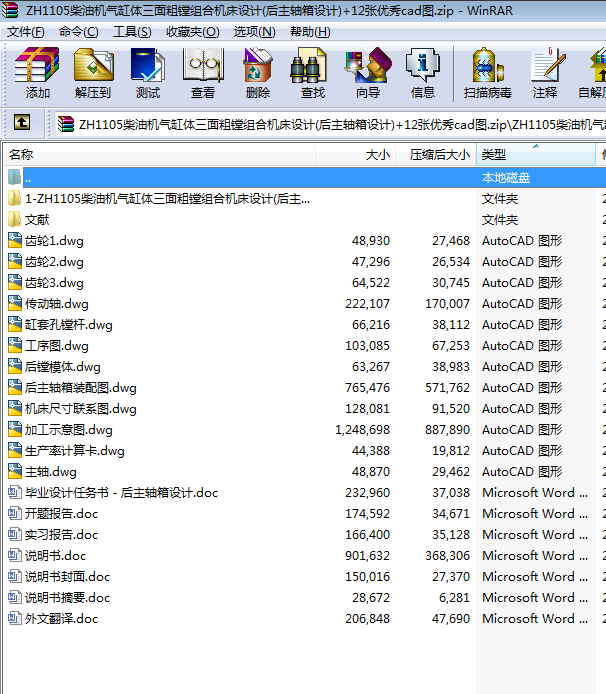 ZH1105͙CwMMϙCOӋ(SOӋ)+12cadD