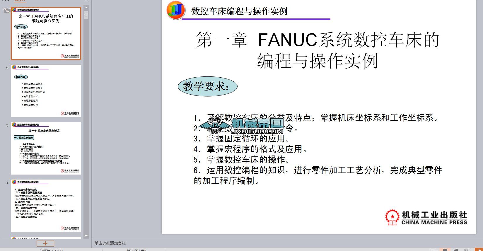 FANUCϵy(tng)(sh)܇ľc(sh)