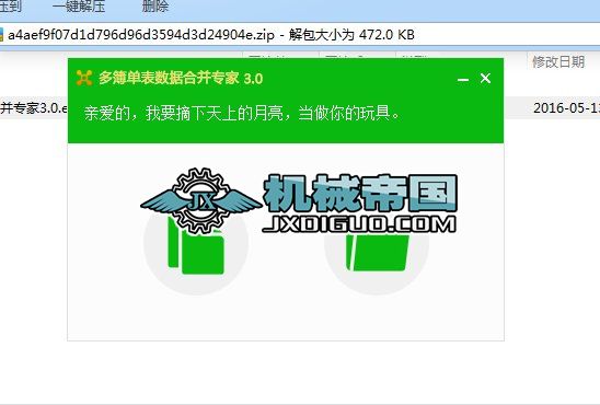 ಾα픵(sh)(j)ϲ3.0