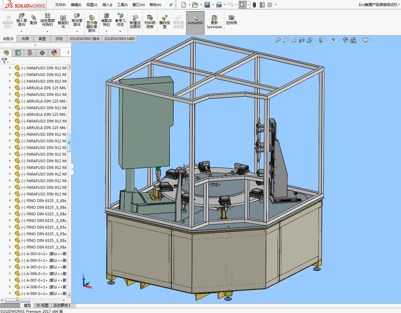 ELO|a(chn)ƷӺ͉byԇC(j)