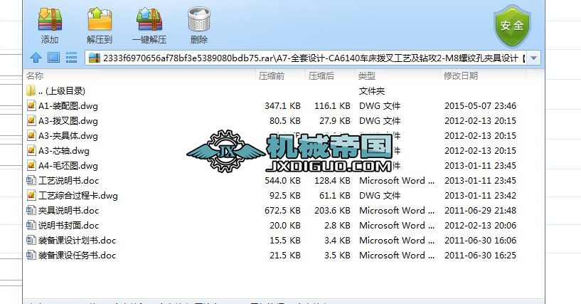 A7һȫOӋһCA6140܇ܲ湤ˇ@2һM8ݼy׊AOӋA͡[831003]