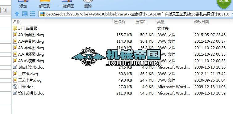 A7һȫOӋһCA6140܇ܲ湤ˇ@5F׊AOӋ[831003]