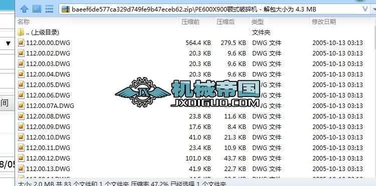 EE052 PE600X900 ʽC(j)D