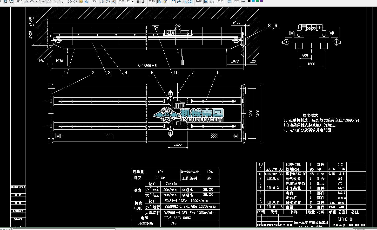 10t늄ӺJʽؙCS=22.5m ز