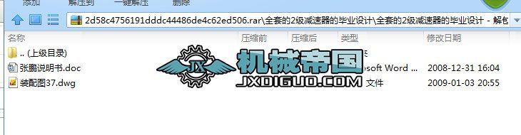 2(j)pĮI(y)O(sh)Ӌ(j)