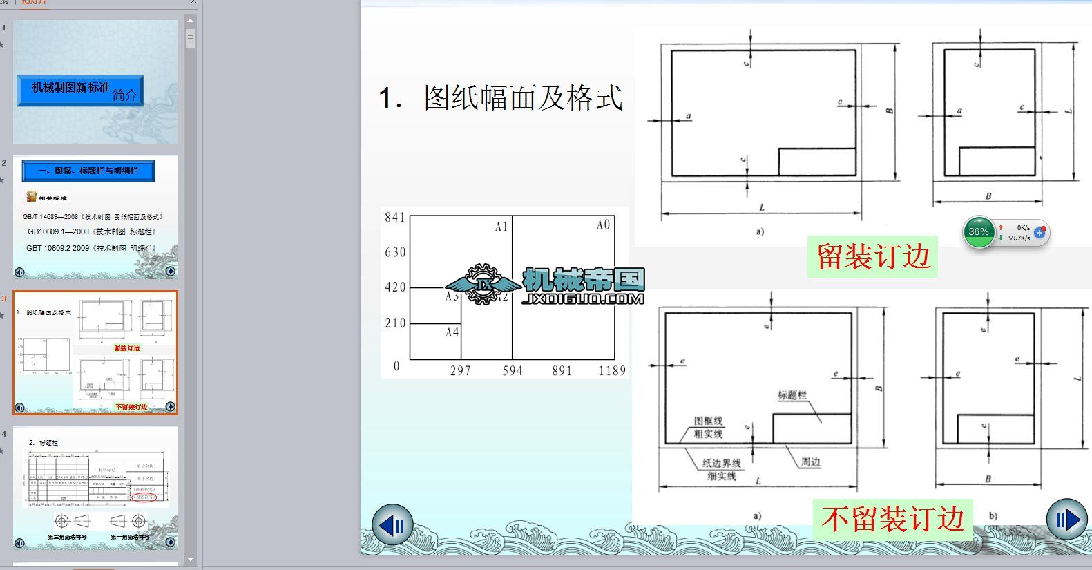 2016CеƈD˜(PPT)